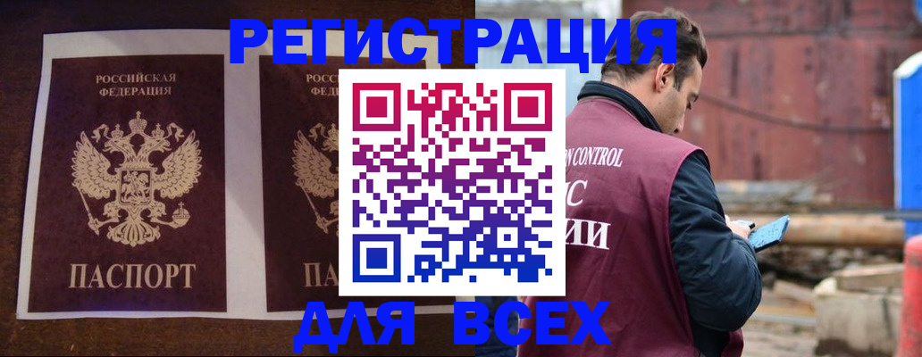 регистрация для школы в Орехово-Зуево