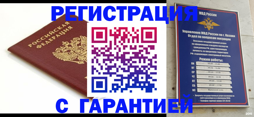 регистрация для дет. сада в Орехово-Зуево