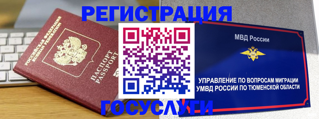 пропишу в квартире в Орехово-Зуево